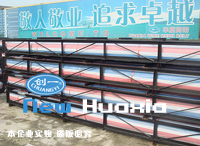 �S����Ʒչʾ����6.5�׳��ھW��������